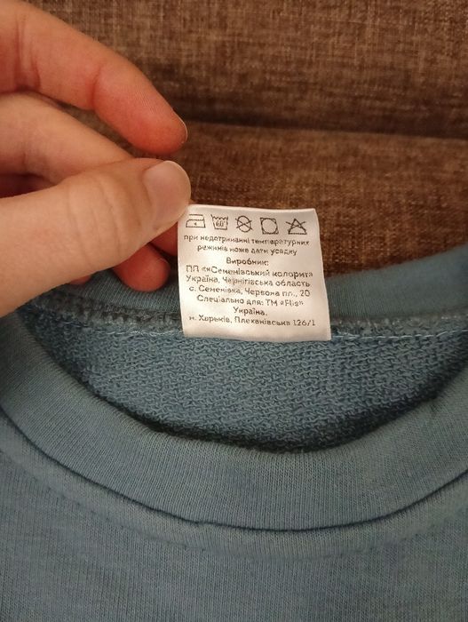 Піжама з динозаврами, чоловіча, С розмір