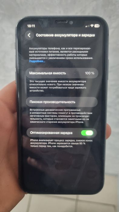 Продам айфон 11 64гб