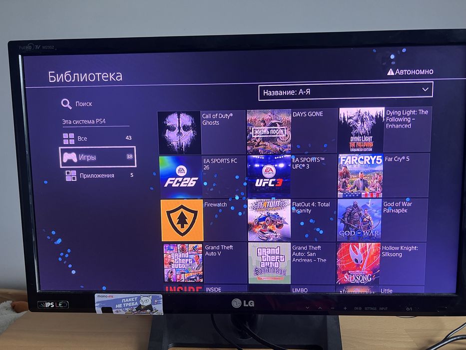 Playstation 4 slim 1tb прошивка 12.56