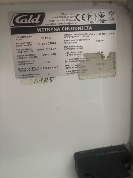 Холодильна вітрина