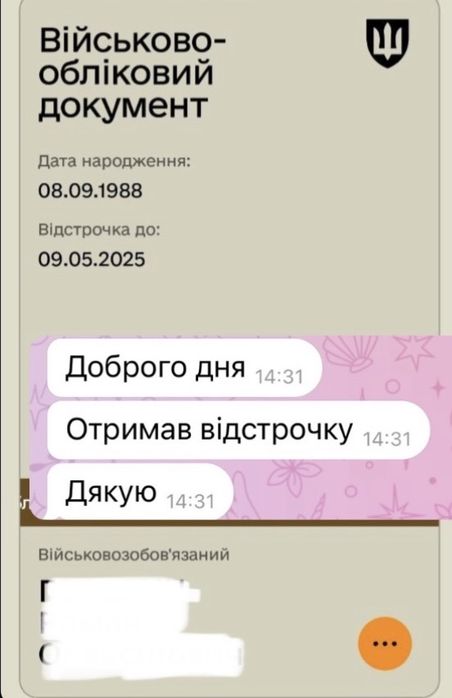 Незаконна мобілізація | допоможемо та вирішимо все через суд до 13 днів ви будете мати рішення вже на руках