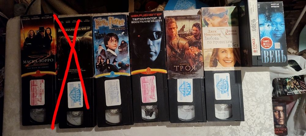 Видеокассеты лицензия Гарри Поттер Терминатор Троя Ганнибал, Зорро, Friends, бої Кличко, Даффи дак, царь скорпионов