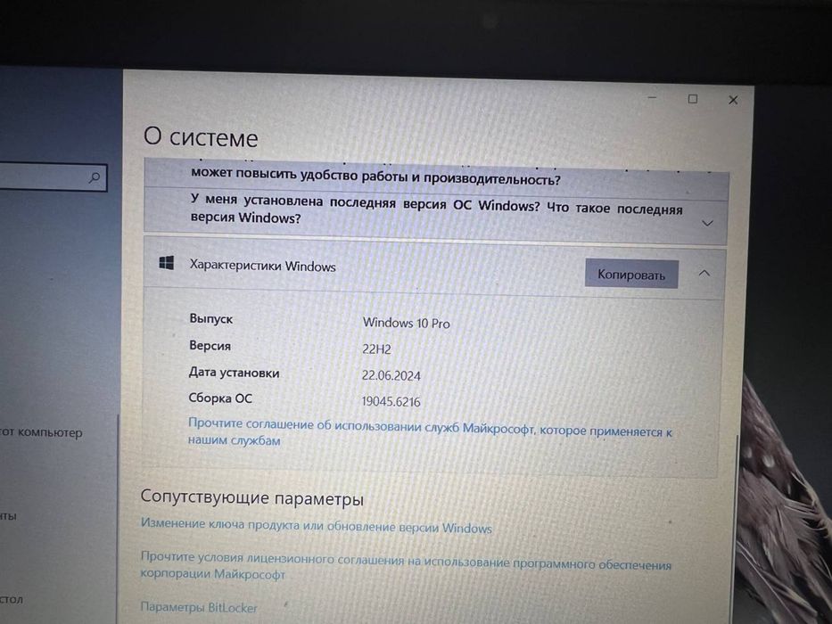 Ноутбук  HP ProBook 450 G3 / i7 / Radeon 2GB