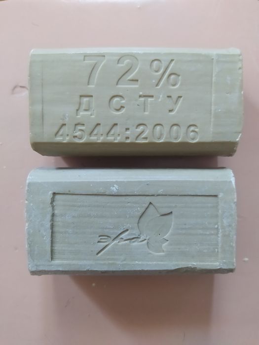 Мыло хозяйственное
