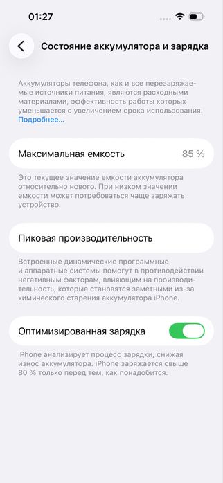 iphone 14 pro 128Gb