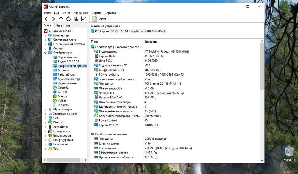 Dell 1564, 15,6", i3 330m, ddr3 4 gb, Ssd 120 gb.