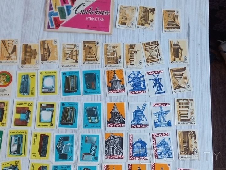 Спичечные етикетки 365 шт