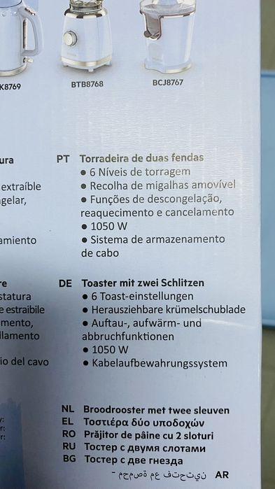 Torradeira 2 entradas Becken