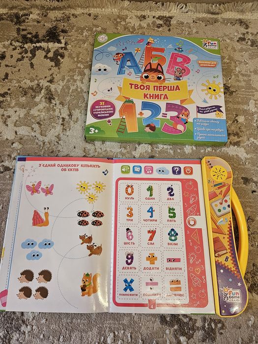 Музична книга Vtech,Пеппа,Твоя Перша Книга