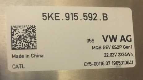 Модуль батареи VW E-Lavida E-Bora Audi Q2 5KE915592C 5KE915592B модуль
