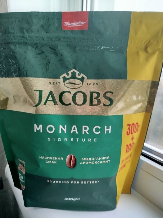 Кава розчинна Якобс Монарх 400г