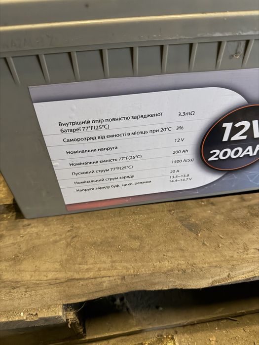 Logic Power LPM-Gl 12V 200AH