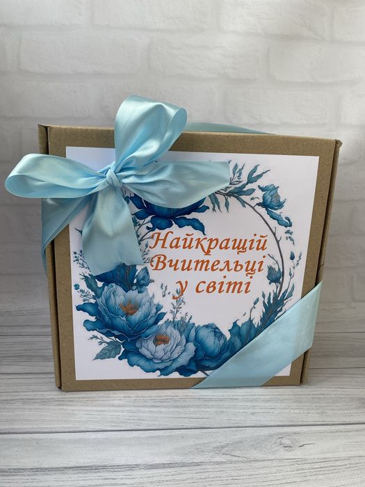 Подарунок вчителю на День вчителя — подарунковий набір