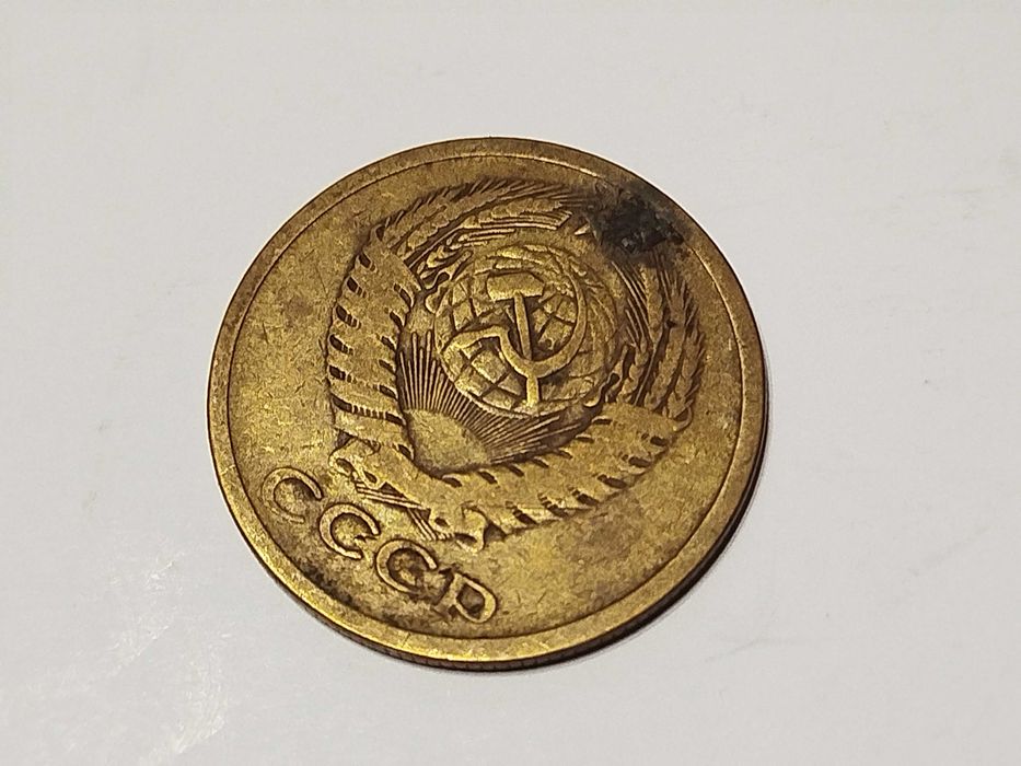 Монета 5 копійок 1962 рік