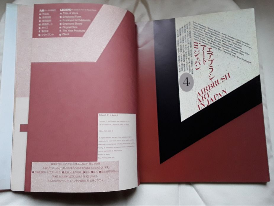 Livro: Airbrush Art in Japan 4