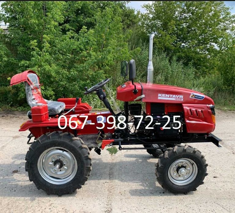 Мототрактор Кентавр 160 B + Фреза + Плуг Дводискове зчеплення Кредит