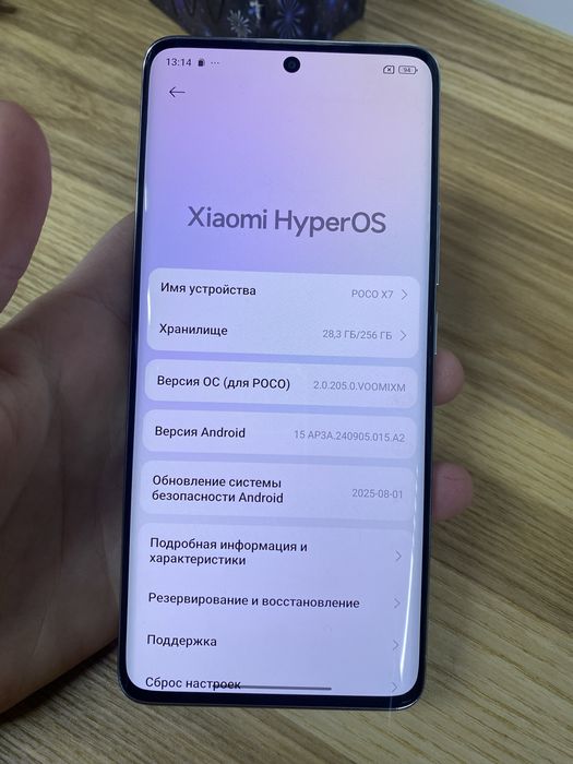 Продажа POCO X7