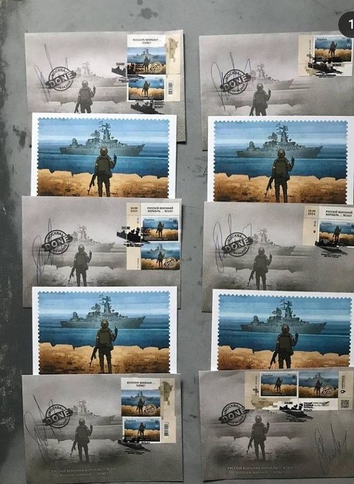 Подарункові відкритки