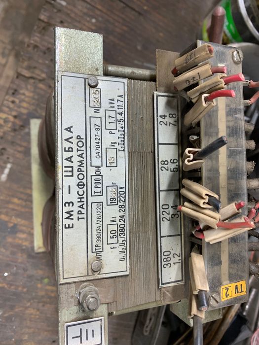 Трансформатор 1,7кВт