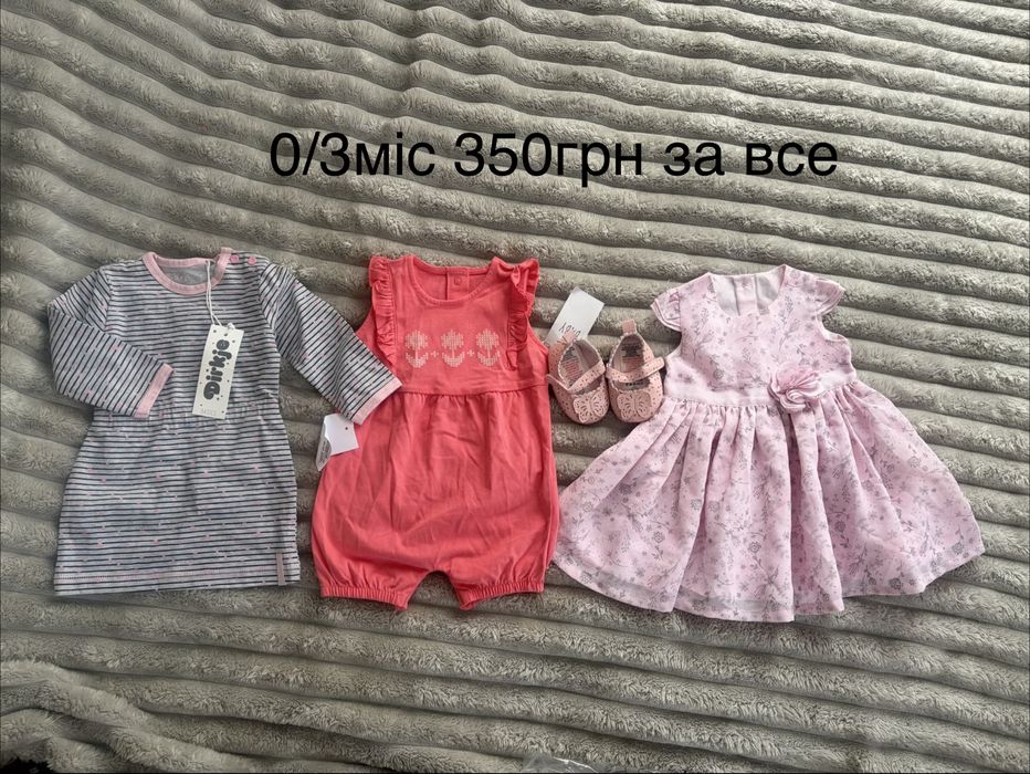 Плаття сукня бодик 0/3 міс