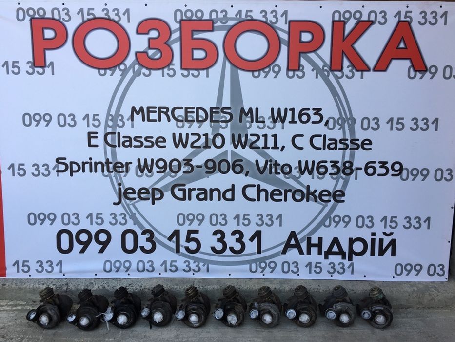 Турбина турбіна на Jeep Grand Cherokee WJ 2.7 CDR