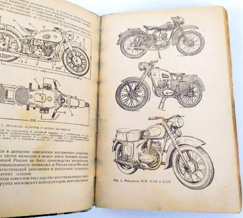 МОТОЦИКЛЫ Мотороллеры СССР М1М К-55 К-58 К-175 ИЖ-56 М-72 ВП-150