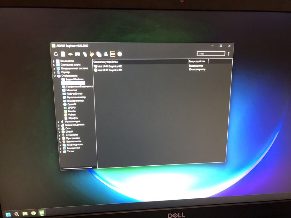 IPS дисплей FullHD 23.8 дюйма Моноблок Dell Wyse 5470 AIO
