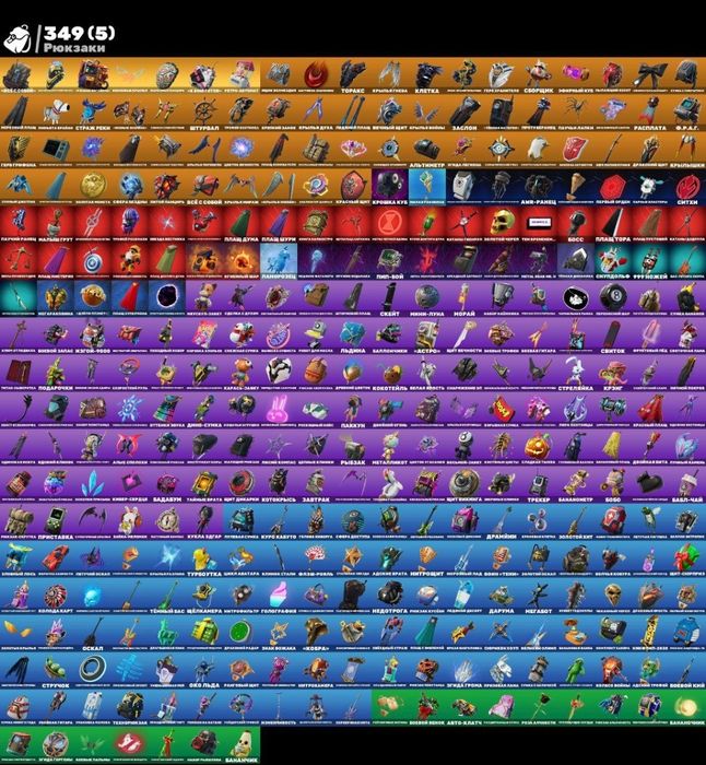 Аккаунт фортнайт Олдовий АК форт АК фортнайт