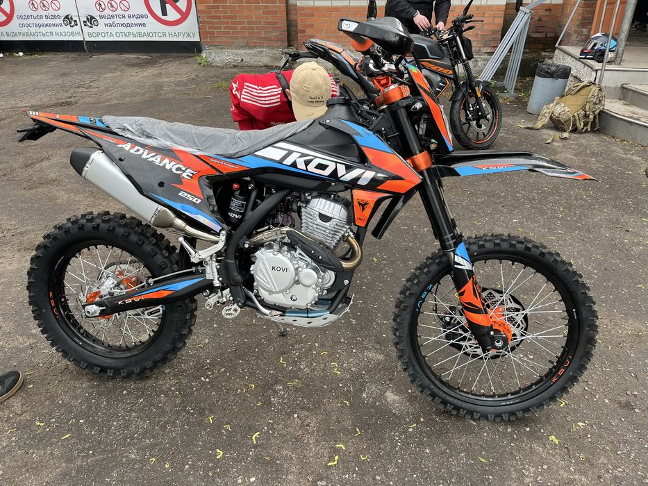 Продам Kovi 250.