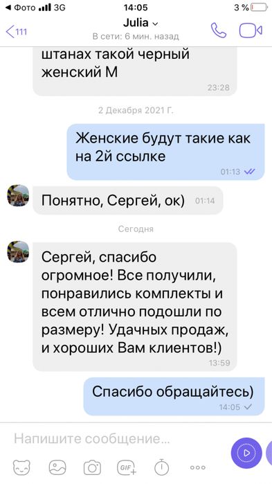 Columbia Термобелье мужское хаки термобелье олива a-4xx