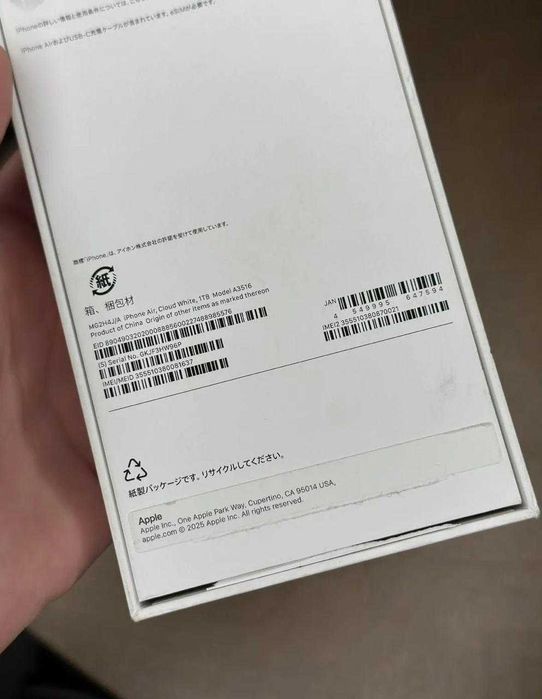 iPhone Air, 1 ТБ, eSIM