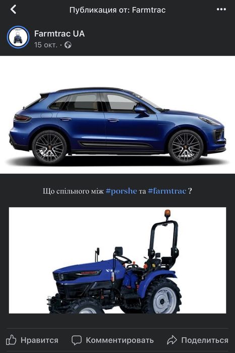 міні трактор Farmtrac 26, 25кс