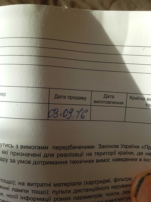 М'ясорубка 1200w 1000грн