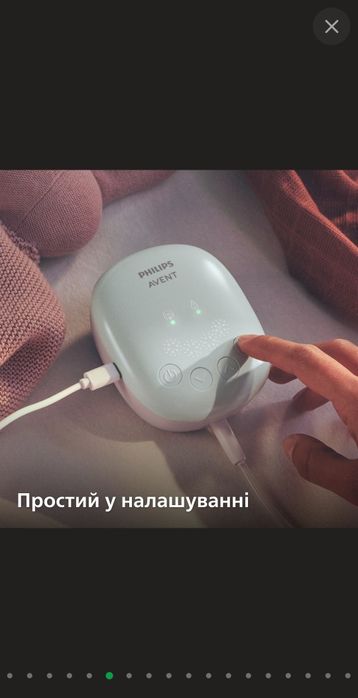Електричний молоковідсмоктувач Philips AVENT (SCF323/11)