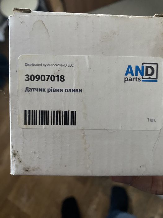 Продам датчик рівня та температури масла Skoda, Audi,Seat, VW