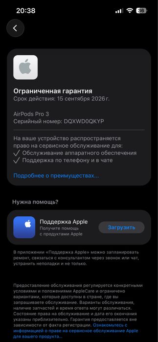Air pods 3pro (original) з гарантією