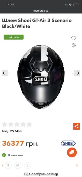 Шлем Shoei GT-Air 3 Scenario Black/White