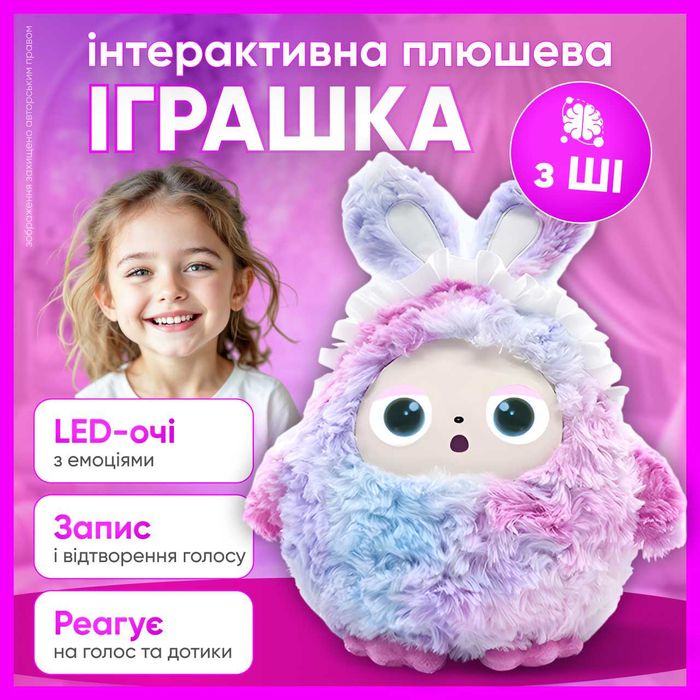 Інтерактивна плюшева AI-іграшка з ChatGPT