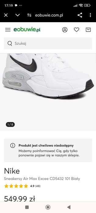 Sprzedam Air Max