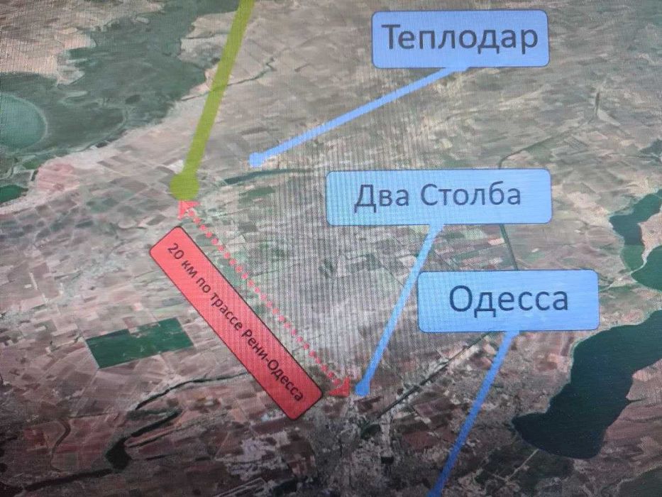 продаж земельної ділянки