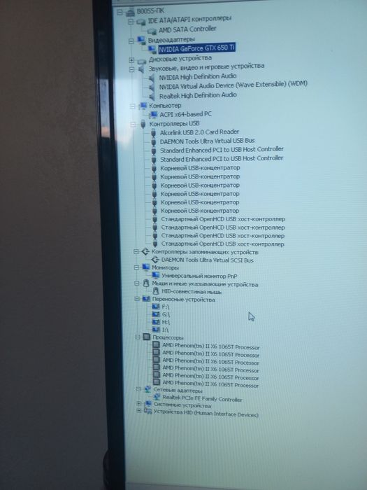 Компьютер+монитор[торг]