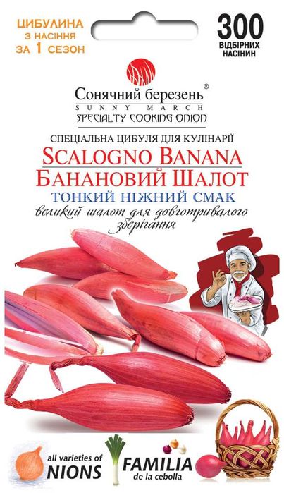 Насіння кавуни, дині, гарбузи, огірки, томати, перець, квіти. Від 9грн