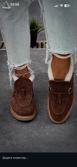 Хутряні черевики Zozulya 36р, укр бренд