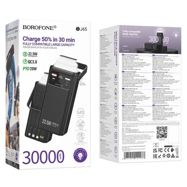 Павербанк 30000 mah повербанк 30000 із швидкою зарядкою BOROFONE BJ65 павер банк 30000 для роутера повер банк купить повербанк ОПТ павербанки оптом