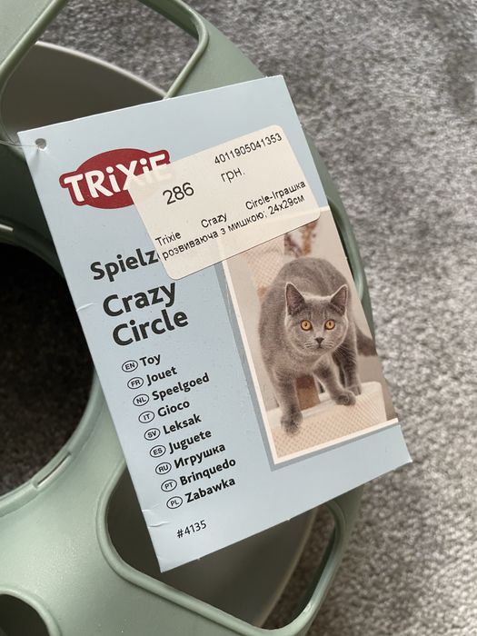 Trixie crazy circle игрушка для кота новая