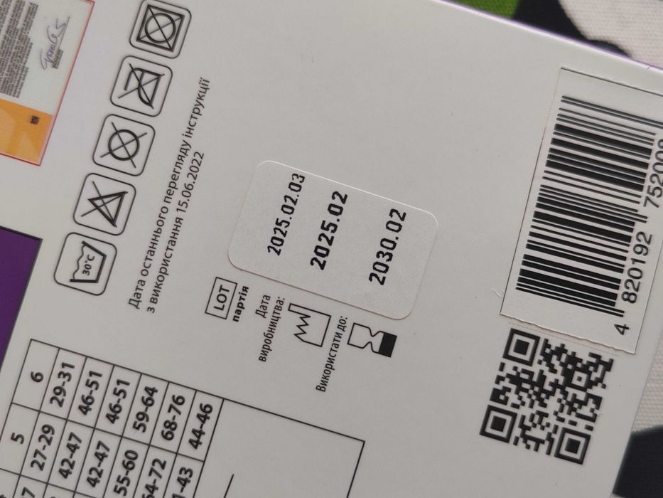 Чулки панчохи білі антиемболічні Tiana.140den,4розмір.пологи, операції