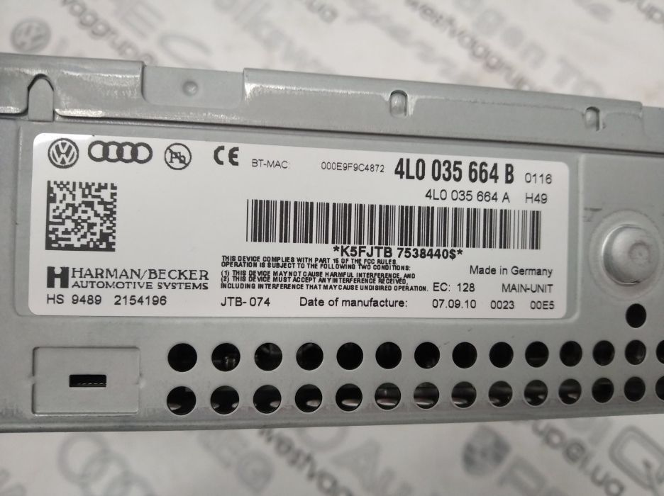 Блок навигации навігації СD ченджер Audi Q7 Ауди Ку7 2010 - 2015
