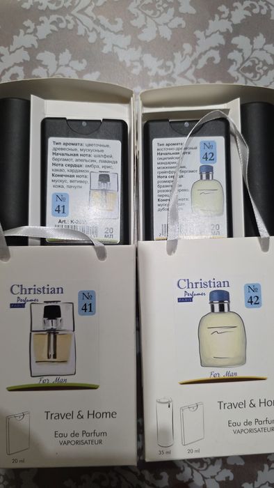 Прдарункові набори чоловічої парфумерії Christian з серії Travel & Hom