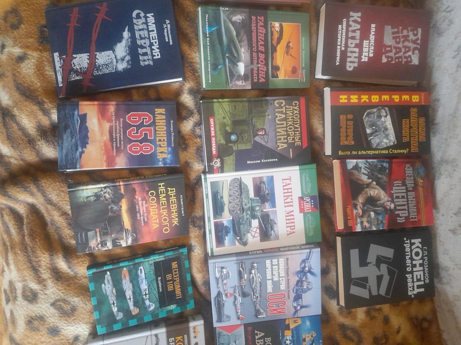 Вторая мировая война. Военная техника . История войн. ХХ век.