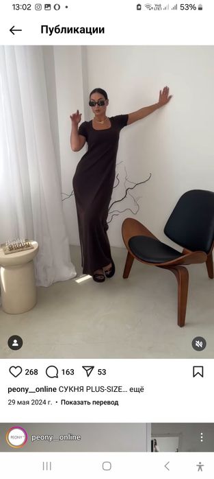 Продам класснейшее платье
